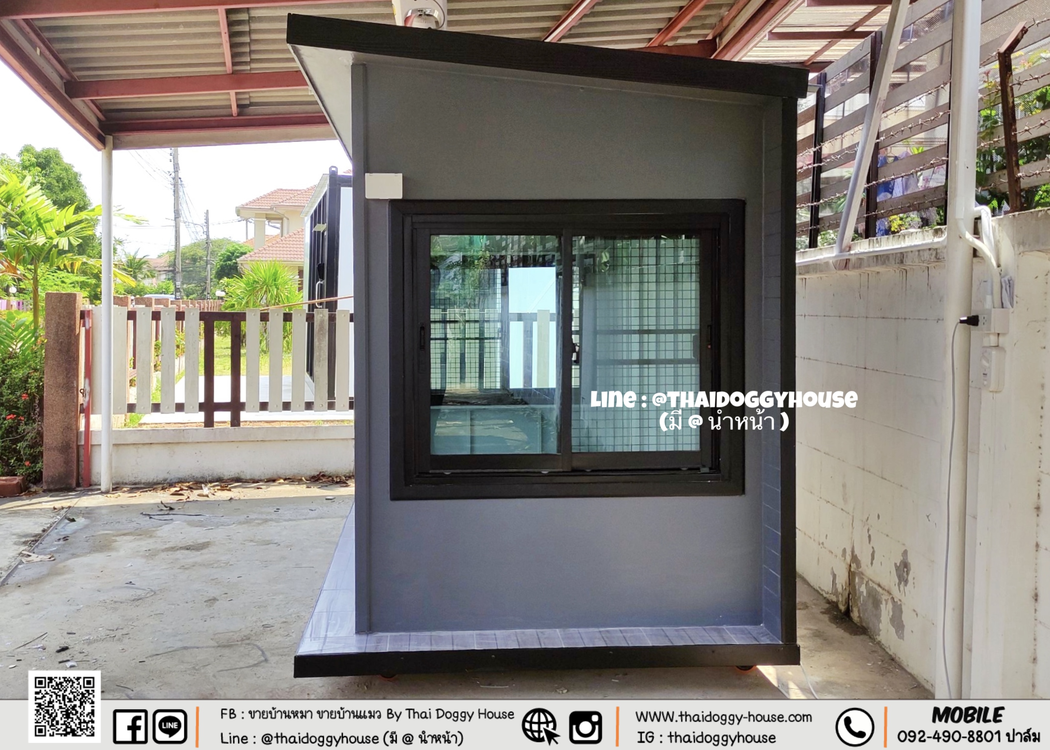 บ้านหมา บ้านแมว หลังใหญ่ ติดแอร์