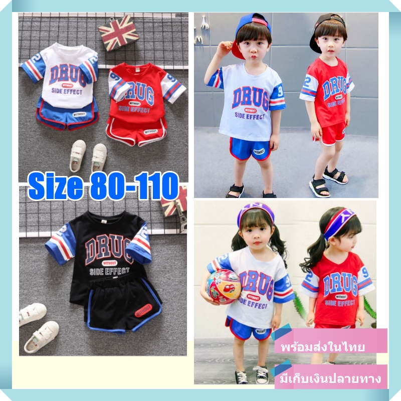 พร้อมส่งจากไทย ชุดเด็กน่ารัก ชุดแฟชั่นเด็ก เสื้อผ้าเด็กผู้ชาย ชุดเซตเด็ก เสื้อ+กางเกง สไดล์เบสบอล [พร้อมจัดส่งในไทย]