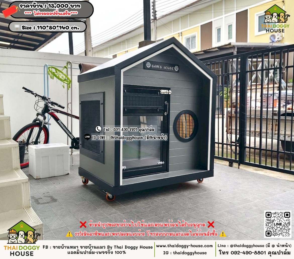 บ้านหมา บ้านแมว 𝐓𝐡𝐚𝐢 𝐝𝐨𝐠𝐠𝐲 𝐡𝐨𝐮𝐬𝗲