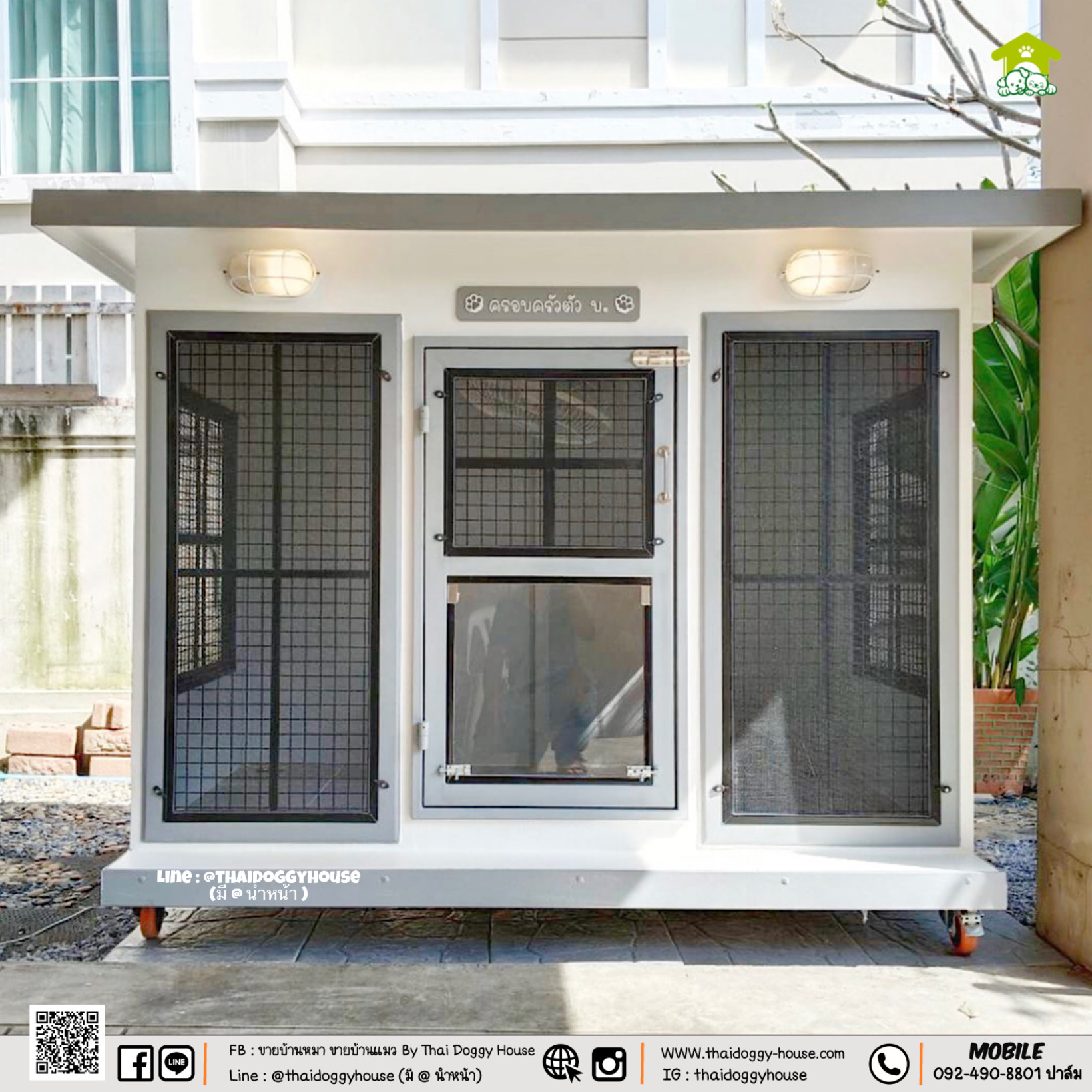 บ้านหมา บ้านแมว " 𝐁𝐎𝐗 𝐒𝐓𝐘𝐋𝐄 𝐁𝐘 𝐓𝐇𝐀𝐈 𝐃𝐎𝐆𝐆𝐘 𝐇𝐎𝐔𝐒𝐄 "