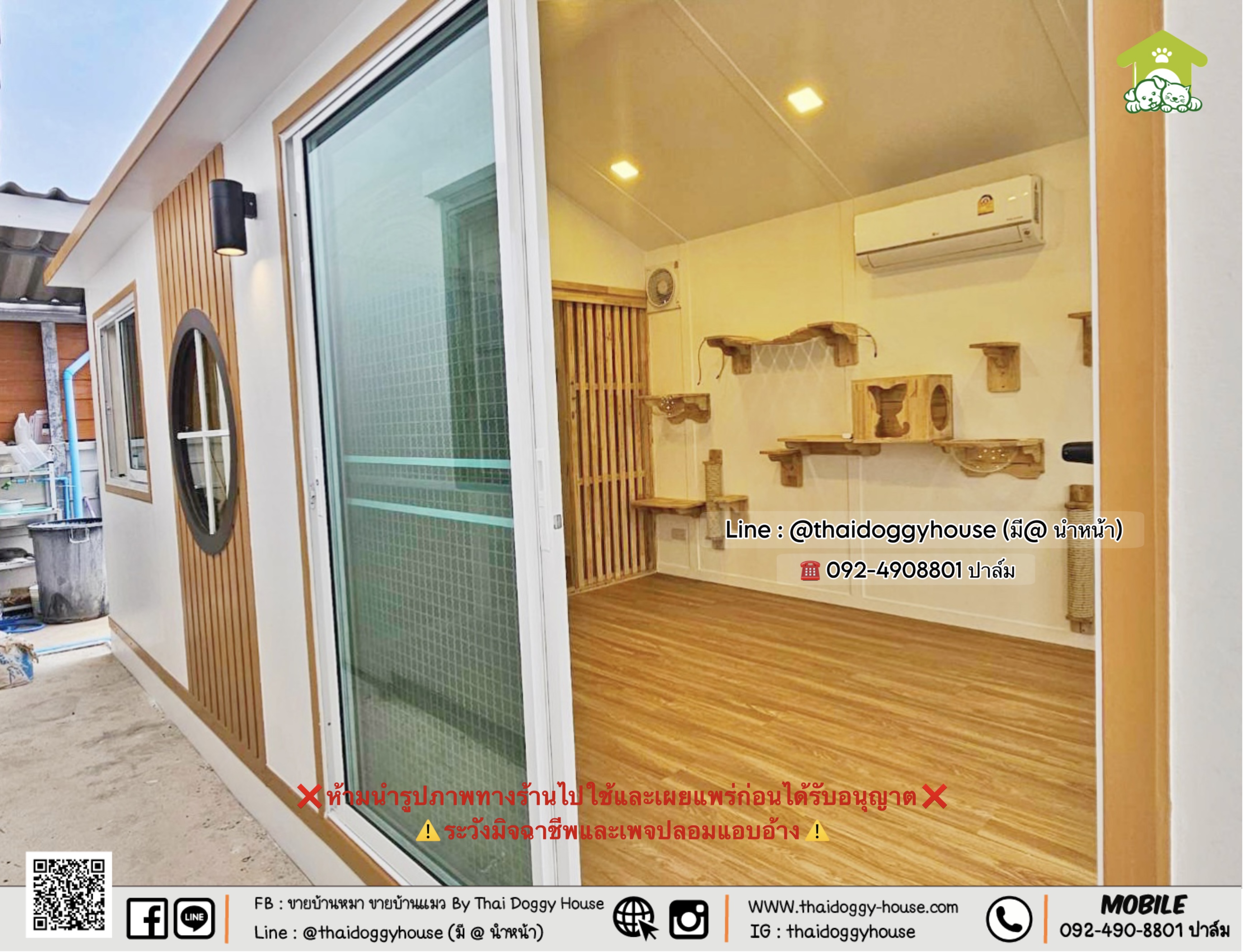 บ้านหมา บ้านแมว 𝑻𝒉𝒂𝒊 𝒅𝒐𝒈𝒈𝒚 𝒉𝒐𝒖𝒔𝒆 แบบบ้าน 𝑴𝒊𝒏𝒊𝒎𝒂𝒍