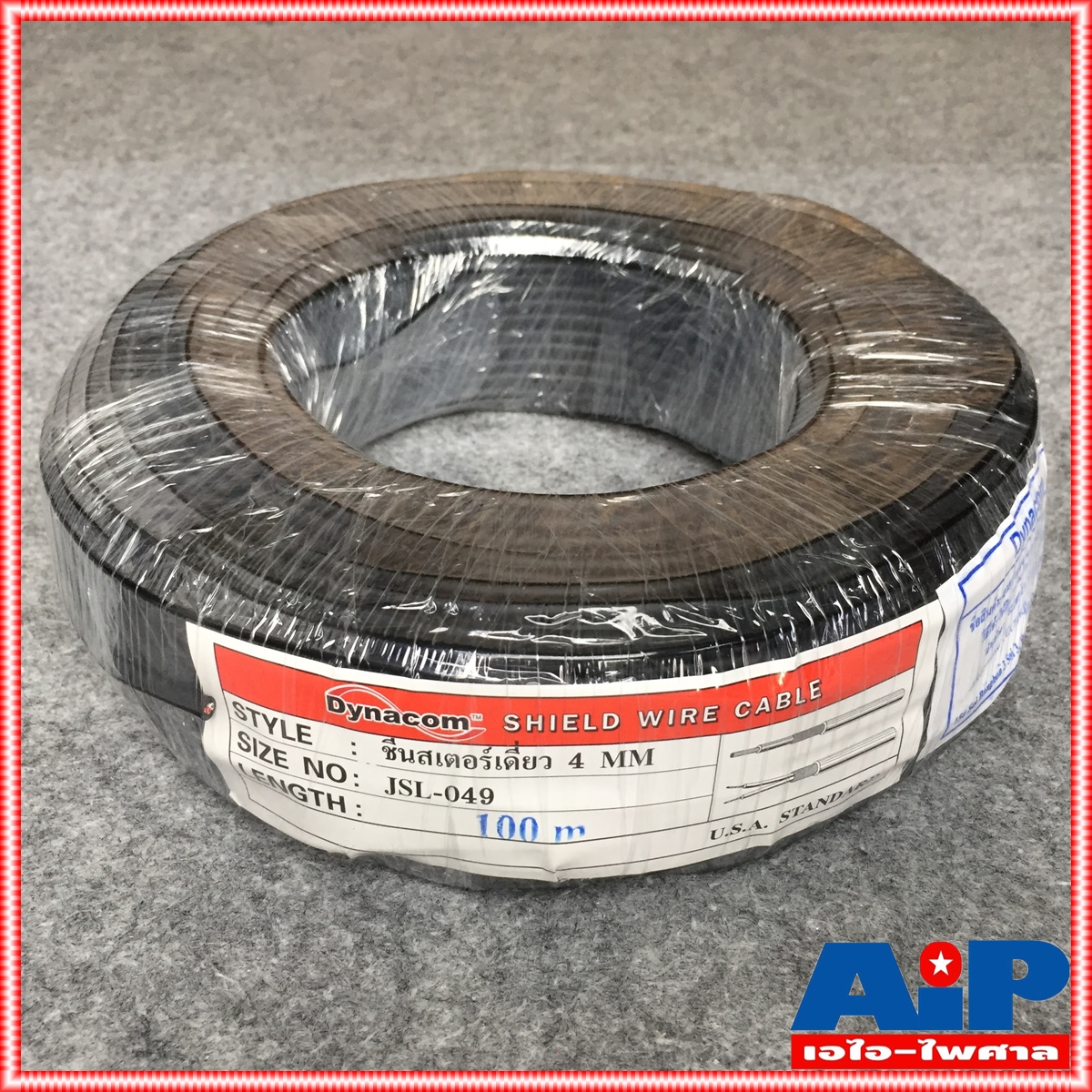 ม้วน100เมตร ขนาด4mm DYNACOM JSL-049 สายชีลด์ST สีดำ สายชีลด์สเตอริโอ JSL 049 JSL049 สายสัญญาณ เอไอ-ไพศาล