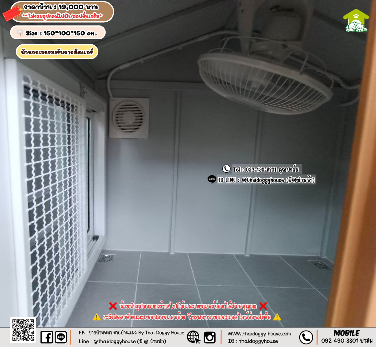 บ้านหมา บ้านแมว 𝐓𝐡𝐚𝐢 𝐝𝐨𝐠𝐠𝐲 𝐡𝐨𝐮𝐬𝗲