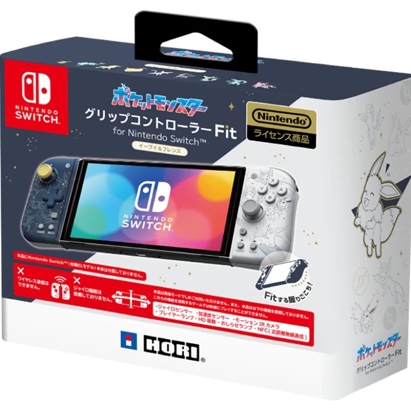 Hori Split Pad Compact Pokemon Eevee Evolutions