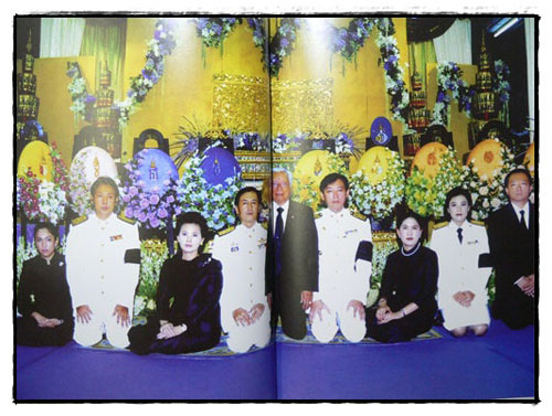 ที่ระลึกในงานพระราชทานเพลิงศพ นางเฉลี่ยว ฉายแสง 022245