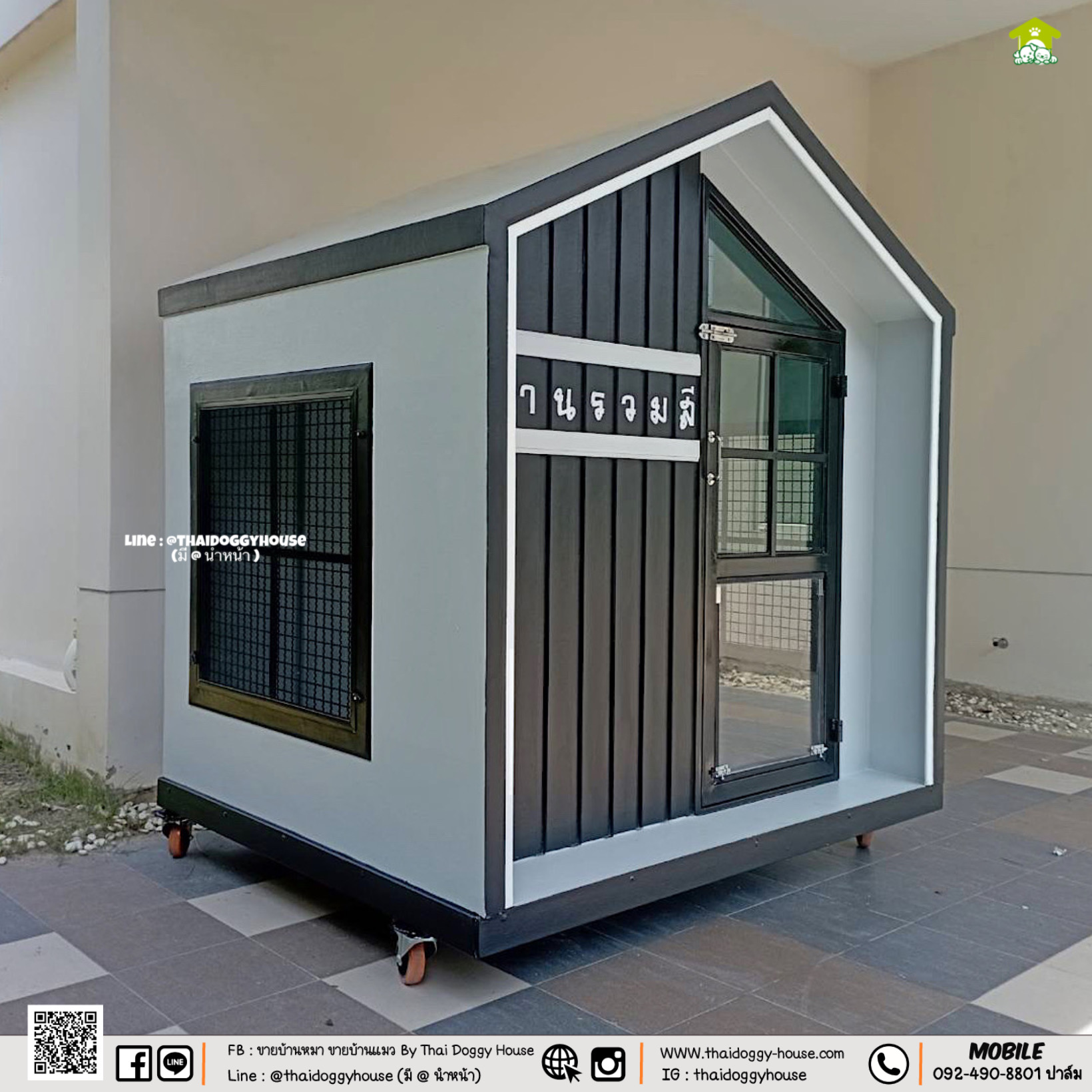 ✨ 𝗠𝗜𝗡𝗜𝗠𝗔𝗟 𝗦𝗧𝗬𝗟𝗘 ✨ บ้านหมา บ้านแมว " 𝐓𝐇𝐀𝐈 𝐃𝐎𝐆𝐆𝐘 HOUSE