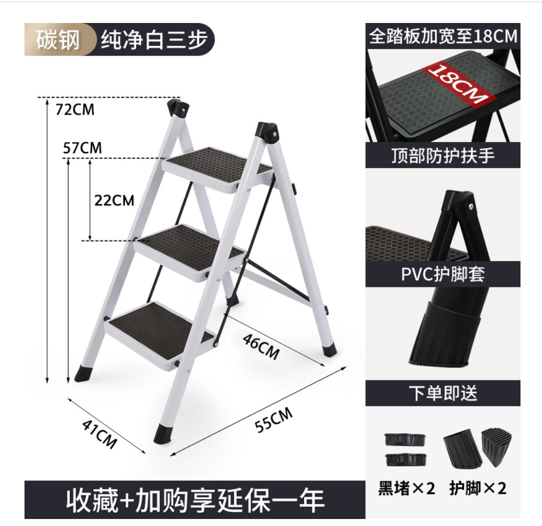บันไดก้างปลาพับได้ บันไดอลูมิเนียมสามชั้นอเนกประสงค์ - Step Aluminum Stairs