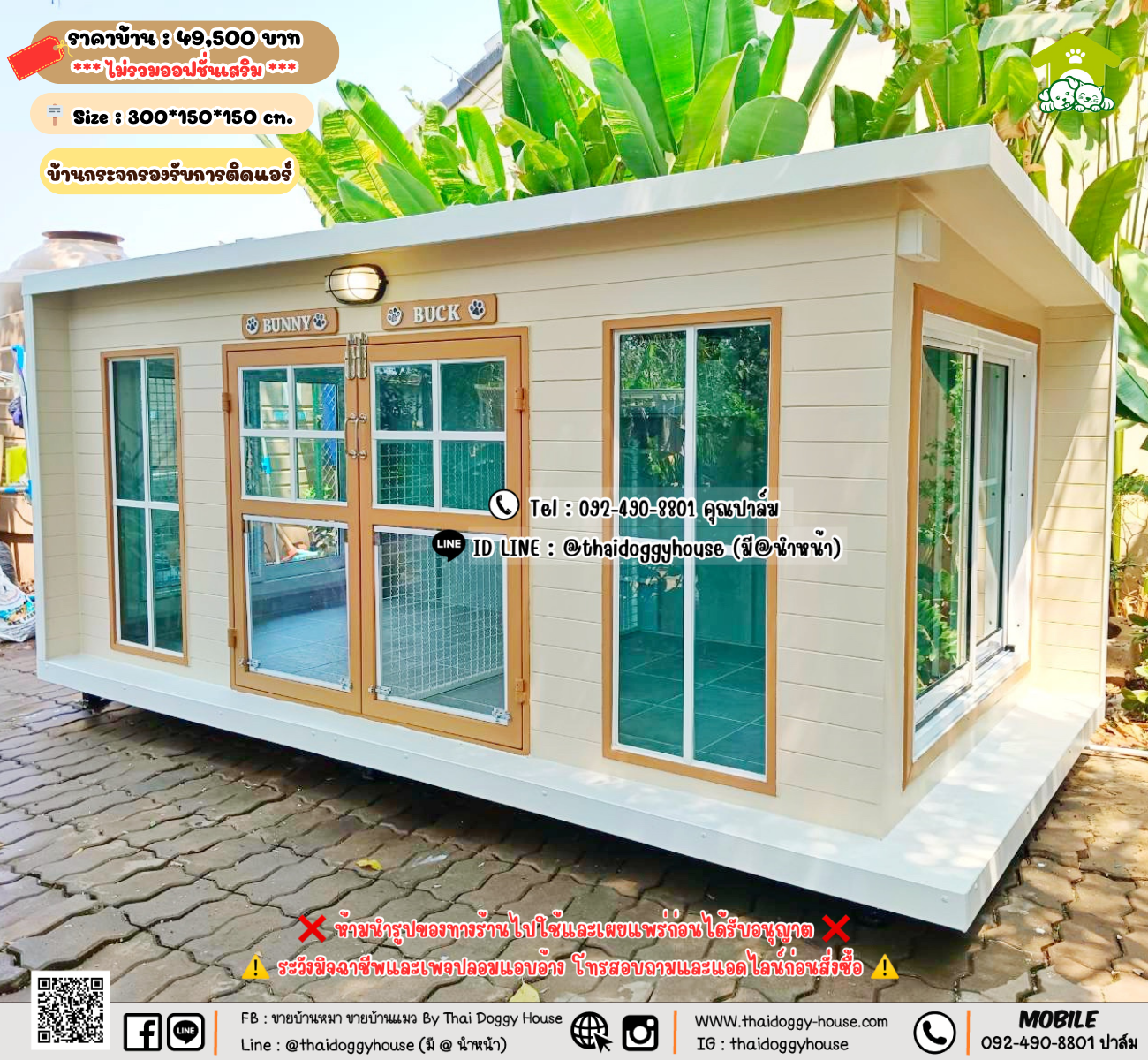 บ้านหมา บ้านแมว 𝐓𝐡𝐚𝐢 𝐝𝐨𝐠𝐠𝐲 𝐡𝐨𝐮𝐬𝗲