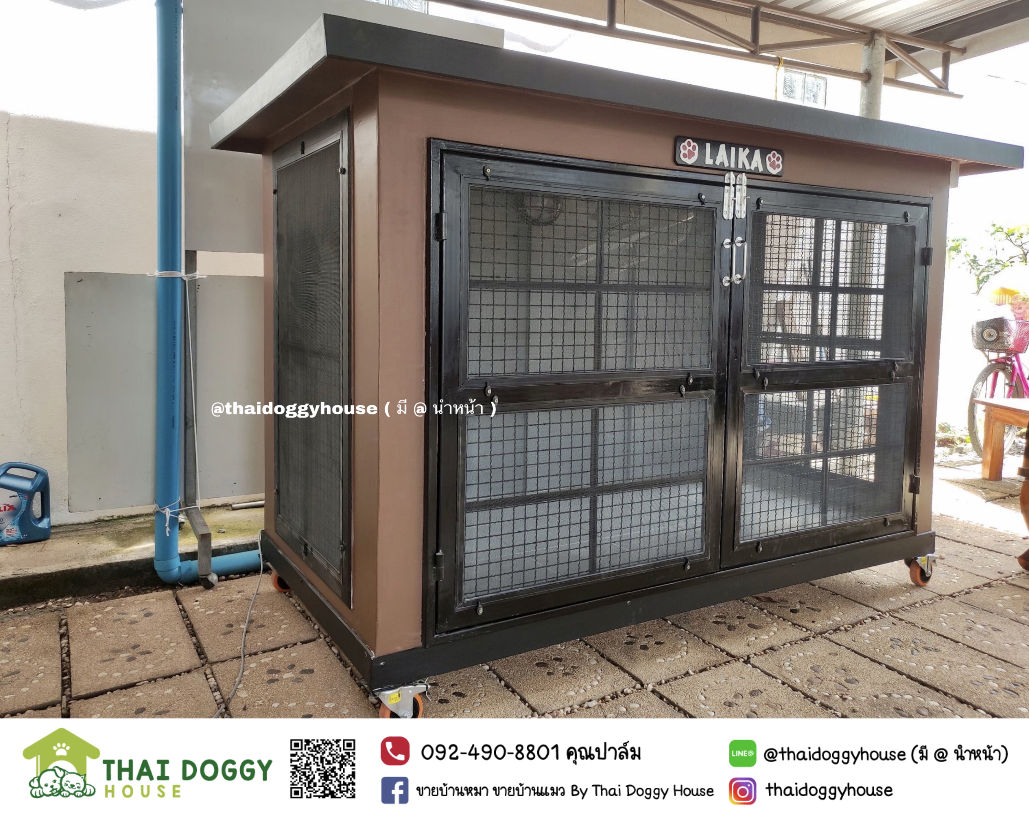บ้านหมา บ้านแมว มีตะแกรงเหล็ก มุ้งลวด ราคาถูก