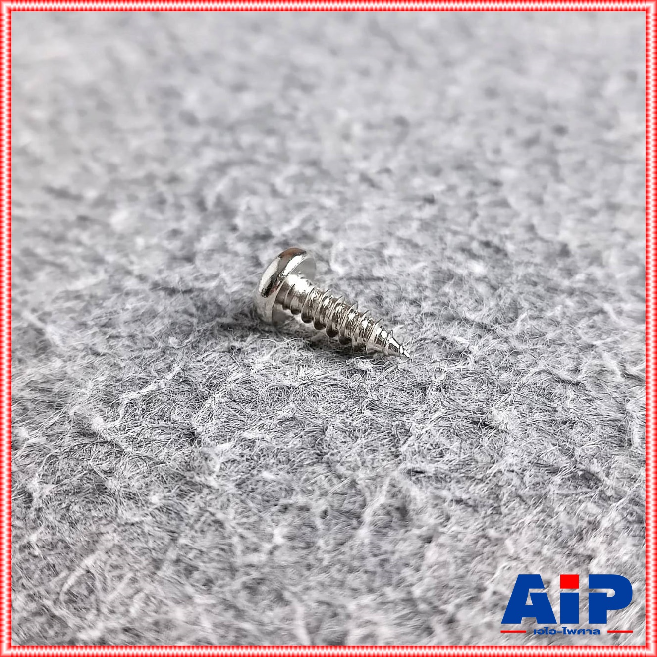 ถุง20ตัว สกรูPH 8X1/2" น็อต สกรู น็อตเกลียวปล่อย สกรูเกลียวปล่อย น็อตเกลียวปล่อย1/2นิ้ว สกรูหัวP1/2นิ้ว เอไอ-ไพศาล