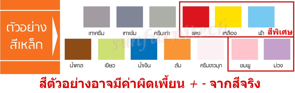 ตู้บานเลื่อนกระจกสูง 3 ฟุต, ตู้เอกสารบานเลื่อนกระจกสูง 3 ฟุต, ตู้บานเลื่อนกระจกสูง elegant รุ่น SL3F-GLHE