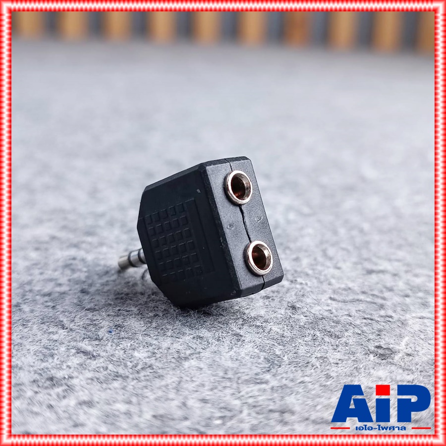 1ตัว ปลั๊ก TR STEREO ท้าย แจ็ค TR STEREO ตัวเมีย 2ช่อง / ปลั๊ก AUX 3.5 ออก TR สเตอริโอ AUX 3.5mm x2 / ตัวทด ปลั๊กทด หูฟัง 1 ออก 2