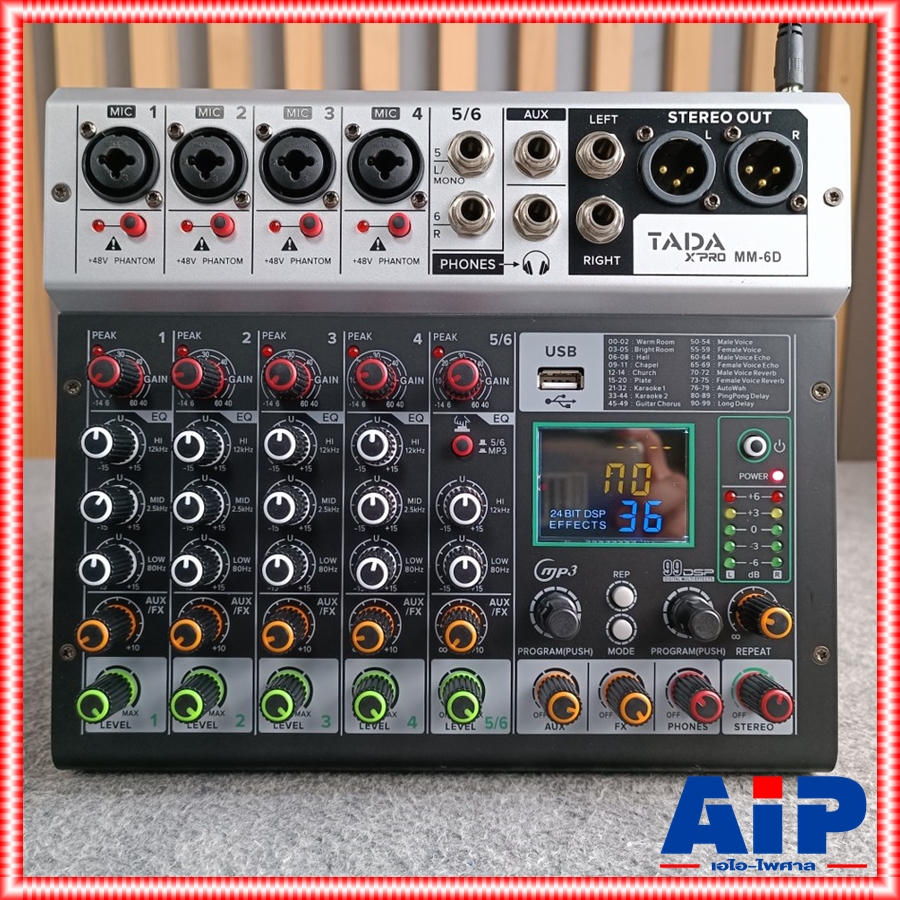TADA M-6 MIXER MM-6D มิกเซอร์อนาล็อก 6 ช่อง เอฟเฟคแท้ มิกเซอร์ขนาดเล็ก ธาดา M 6 M6 MM6 MM 6 ta da เอไอ-ไพศาล
