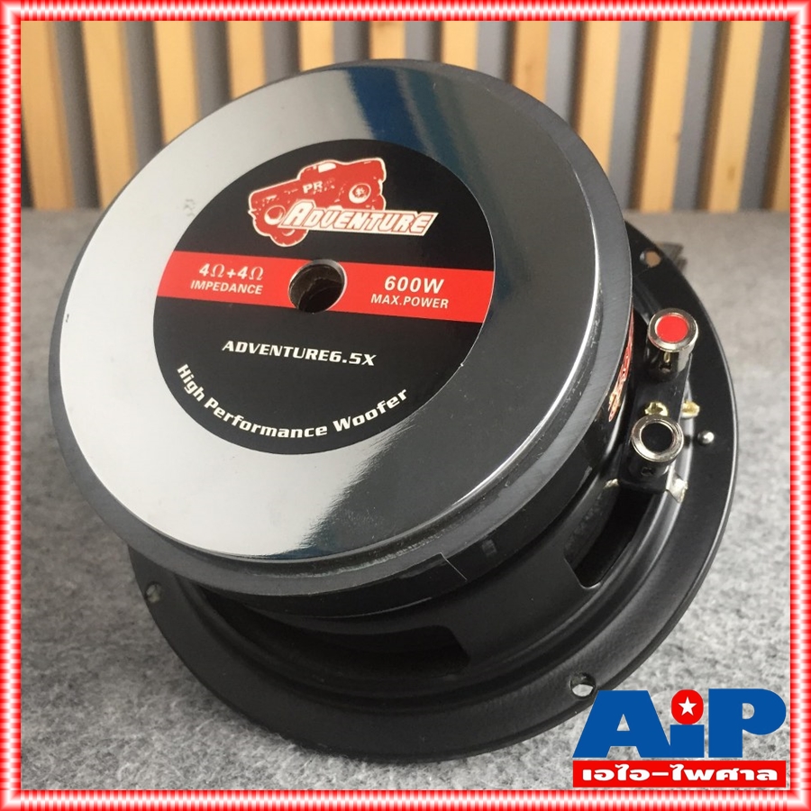 1ดอก PRO PLUS ADVENTURE X ลำโพง6.5นิ้ว วอยซ์คู่ พร้อมหน้ากาก แม่เหล็กใหญ่ ดอกลำโพงซับรถยนต์ แถมฝาตะเเกรงเหล็ก เอไอ-ไพศาล