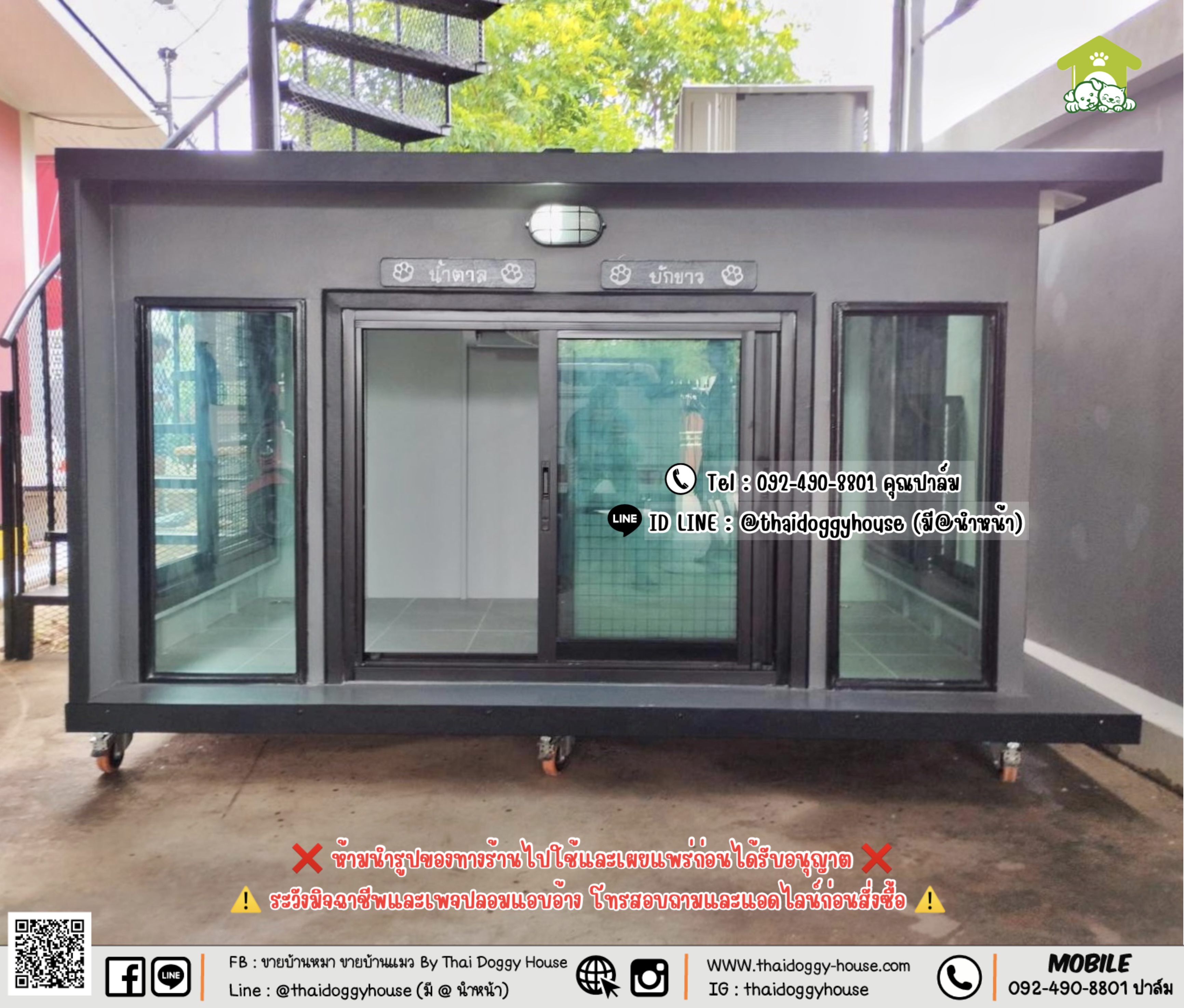 บ้านหมา บ้านแมว 𝐓𝐡𝐚𝐢 𝐝𝐨𝐠𝐠𝐲 𝐡𝐨𝐮𝐬𝐞