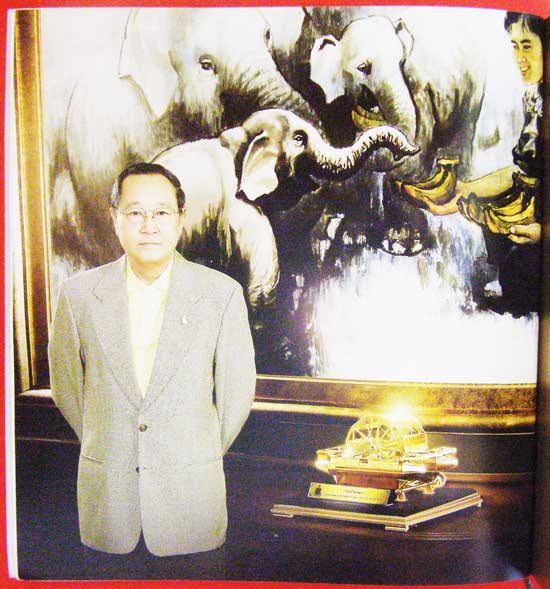 THAILAND Cloning List 005074