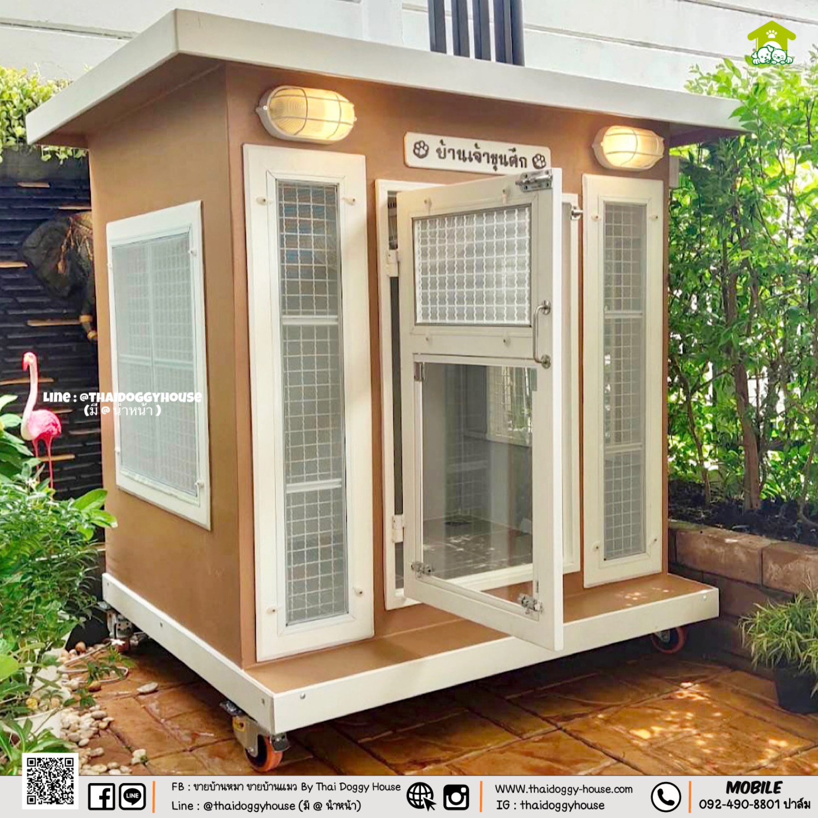 บ้านหมา บ้านแมว " 𝐁𝐎𝐗 𝐒𝐓𝐘𝐋𝐄 𝐁𝐘 𝐓𝐇𝐀𝐈 𝐃𝐎𝐆𝐆𝐘 𝐇𝐎𝐔𝐒𝐄 " พร้