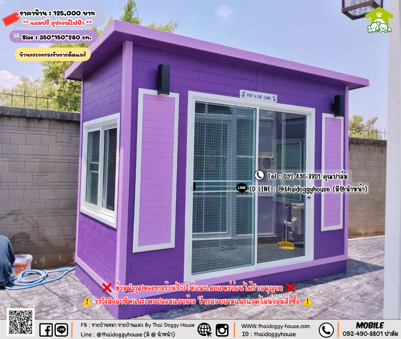 บ้านหมา บ้านแมว 𝐓𝐡𝐚𝐢 𝐝𝐨𝐠𝐠𝐲 𝐡𝐨𝐮𝐬𝗲