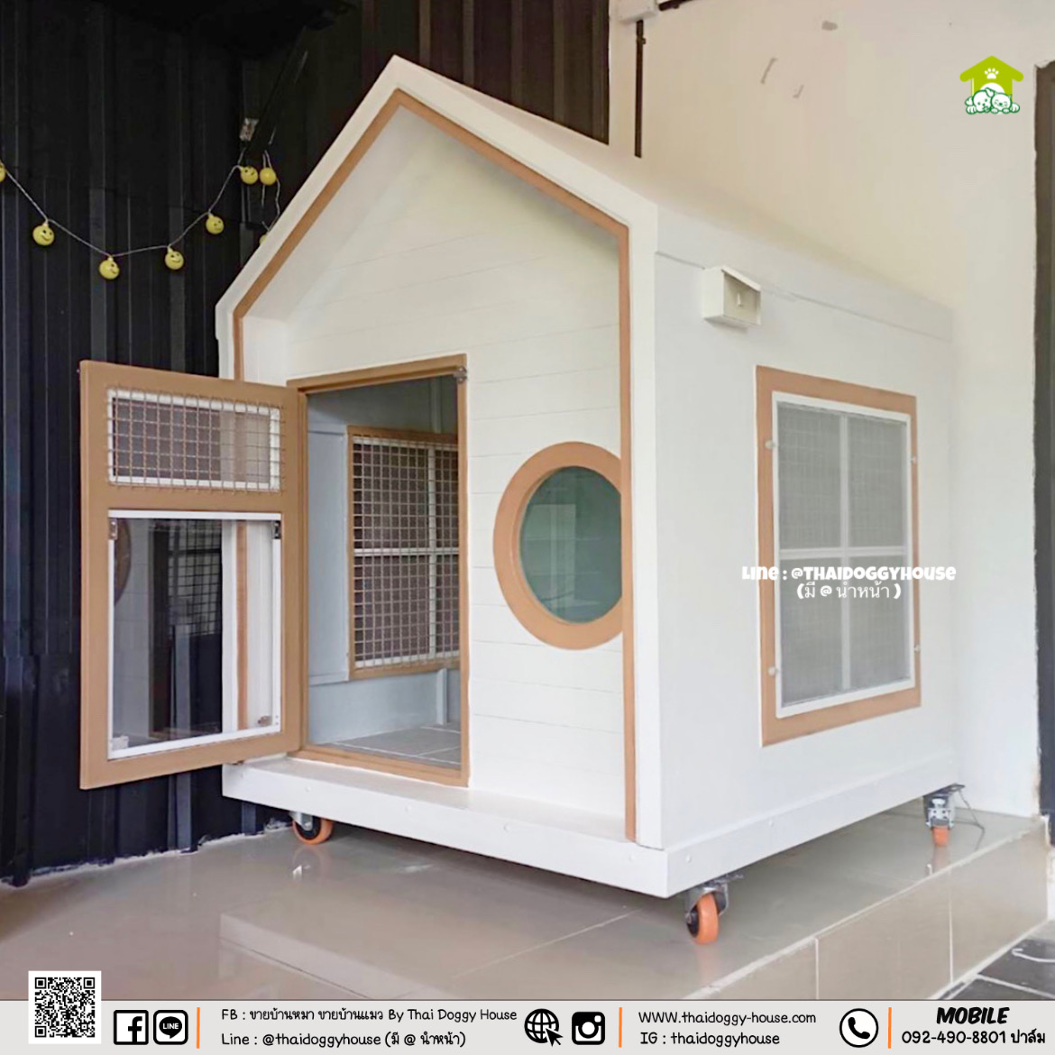 " 𝗠𝗜𝗡𝗜𝗠𝗔𝗟 𝗦𝗧𝗬𝗟𝗘 " บ้านหมา บ้านแมว ที่เน้นความเรียบง่าย สบายตา พร้อมกับโทนสีที่ลงตัว ไว้มุมไหนของบ้านก็สวยงาม