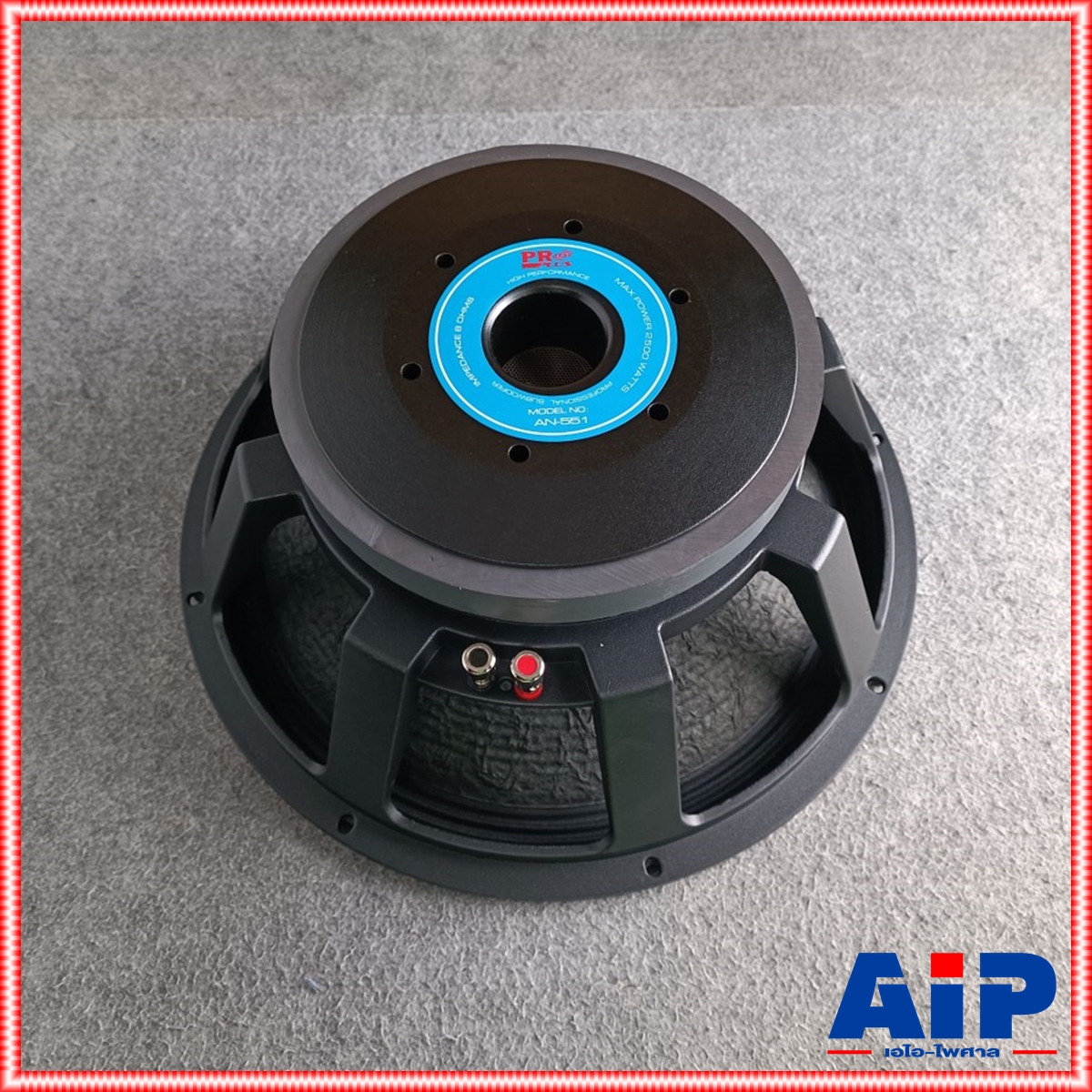ลดล้างสต็อค PRO PLUS AN551 ลำโพง15นิ้ว โครงเหล็กหล่อ proplus ดอกลำโพง15นิ้ว วอยล์4นิ้ว AN-551 ( รุ่นใหม่ สเปคเดียวกับ PROPLUS AL-615 / as-951 ) AN 551