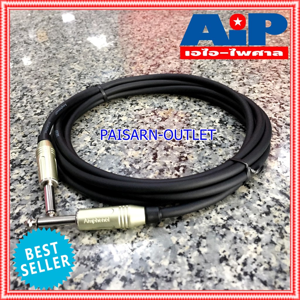 3เมตร AMPHENOL สาย PHONE MONO หัวท้าย 3เมตร CA33-33-C-003 สายไมค์ โมโนหัวท้าย MIC - MIC เอไอ-ไพศาล
