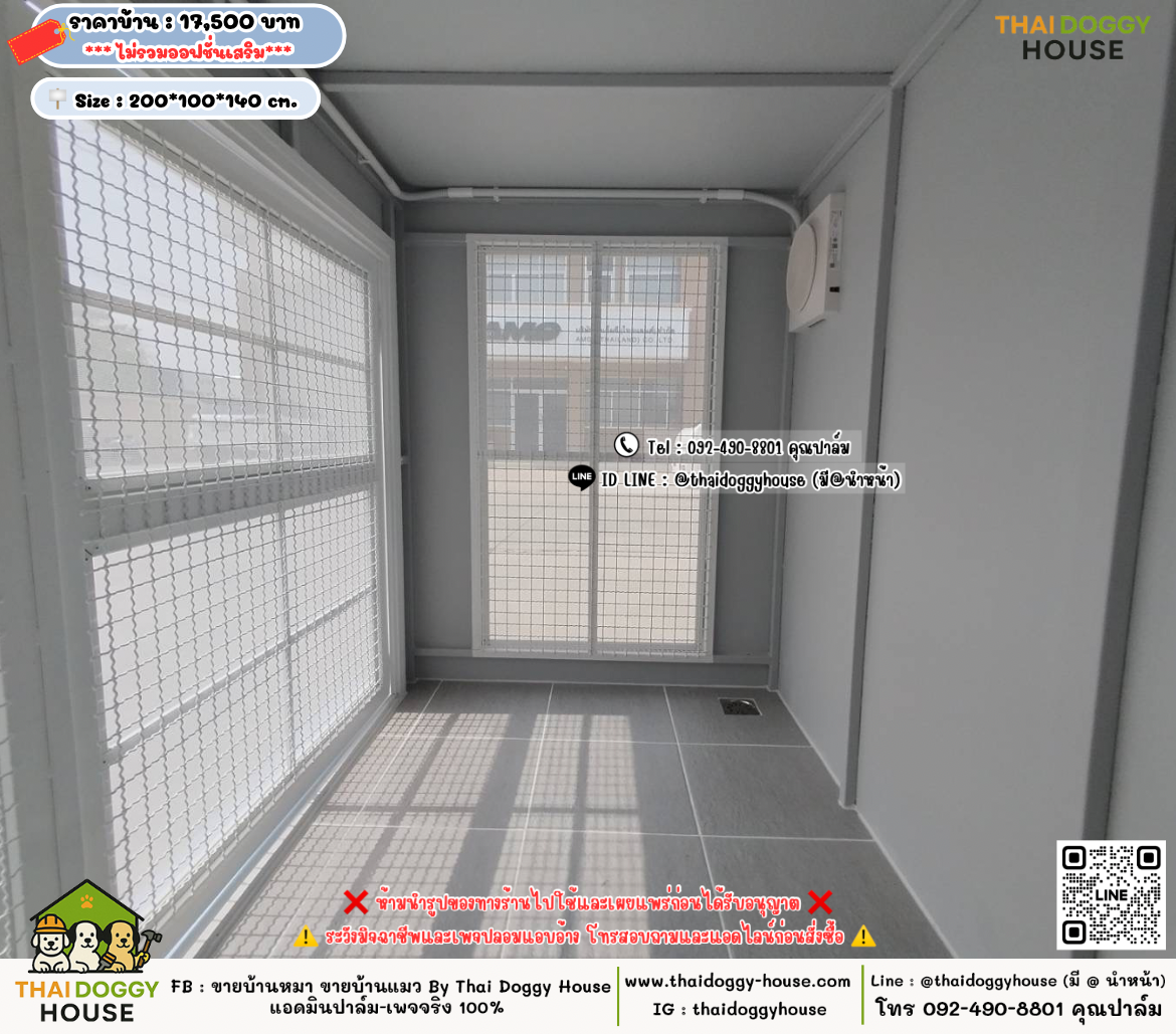 บ้านหมา บ้านแมว 𝐓𝐡𝐚𝐢 𝐝𝐨𝐠𝐠𝐲 𝐡𝐨𝐮𝐬𝗲