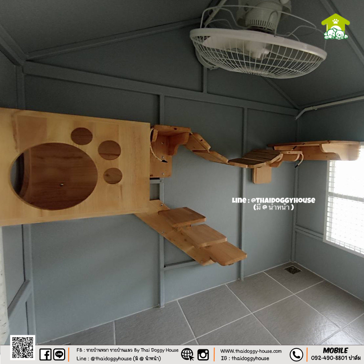 🏠 "𝐍𝐎𝐑𝐃𝐈𝐂 𝐒𝐓𝐘𝐋𝐄" บ้านหมา บ้านแมว โทนสีเรียบง่ายสบายตา ไว้มุมไหนของบ้านก็สวยงาม 🐱🐶