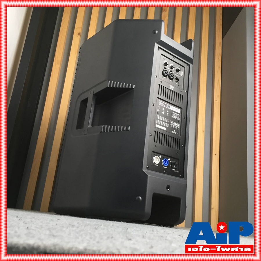 VL-AUDIO VIVA-715D active speaker ตู้ลำโพง15นิ้ว 2ทาง +++ VIVA-715 viva715 VIVA715D ตู้ 15นิ้ว มีแอมป์ในตัว 1400วัตต์ เอไอ-ไพศาล