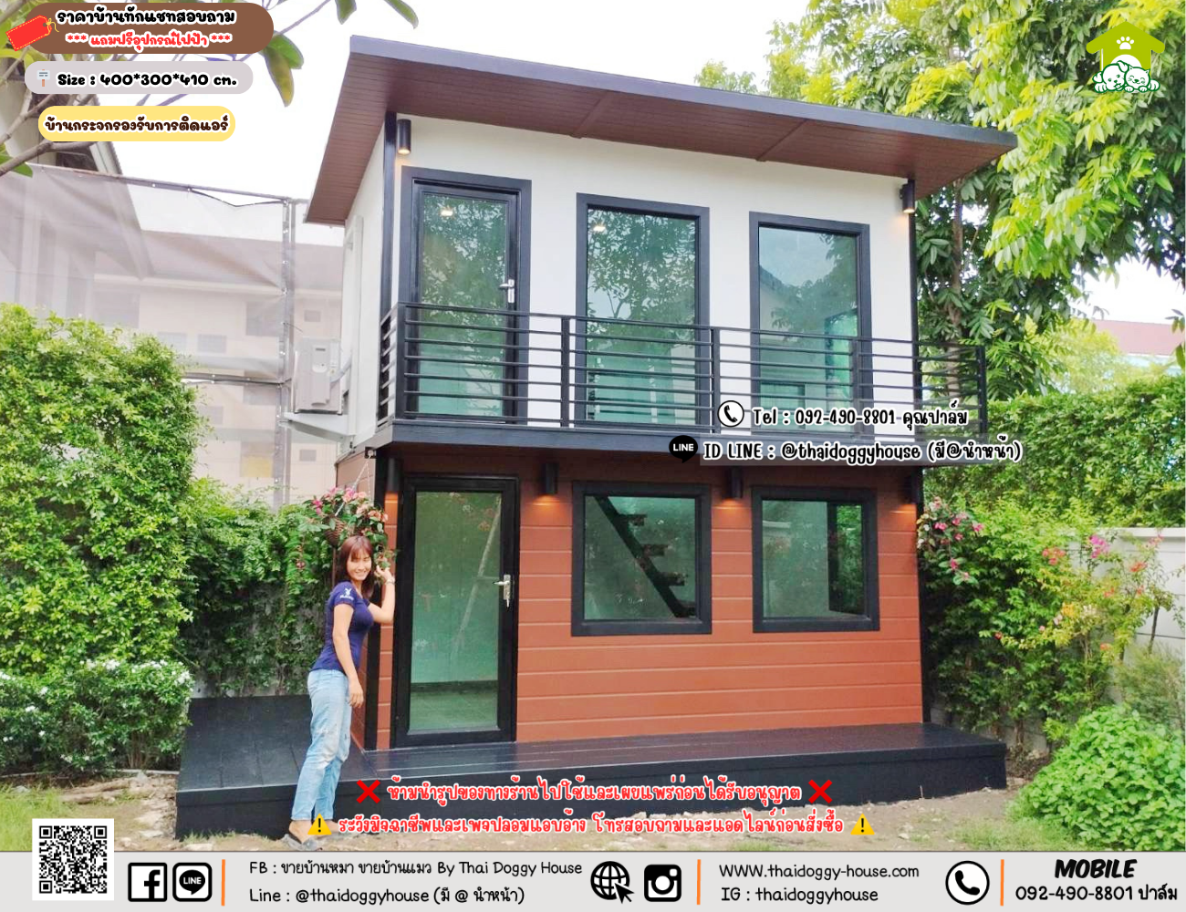 บ้านหมา บ้านแมว 𝐓𝐡𝐚𝐢 𝐝𝐨𝐠𝐠𝐲 𝐡𝐨𝐮𝐬𝗲