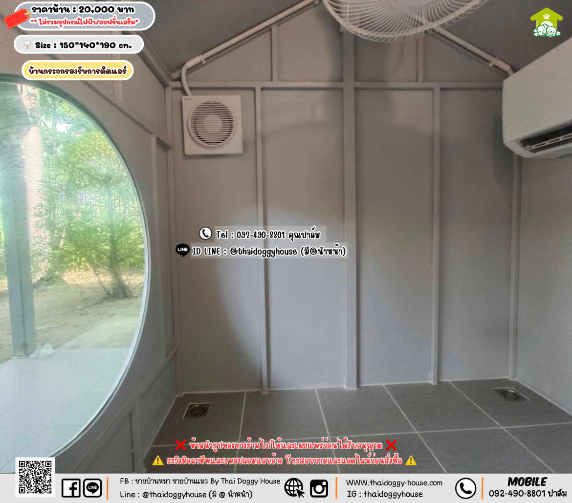 บ้านหมา บ้านแมว 𝐓𝐡𝐚𝐢 𝐝𝐨𝐠𝐠𝐲 𝐡𝐨𝐮𝐬𝗲