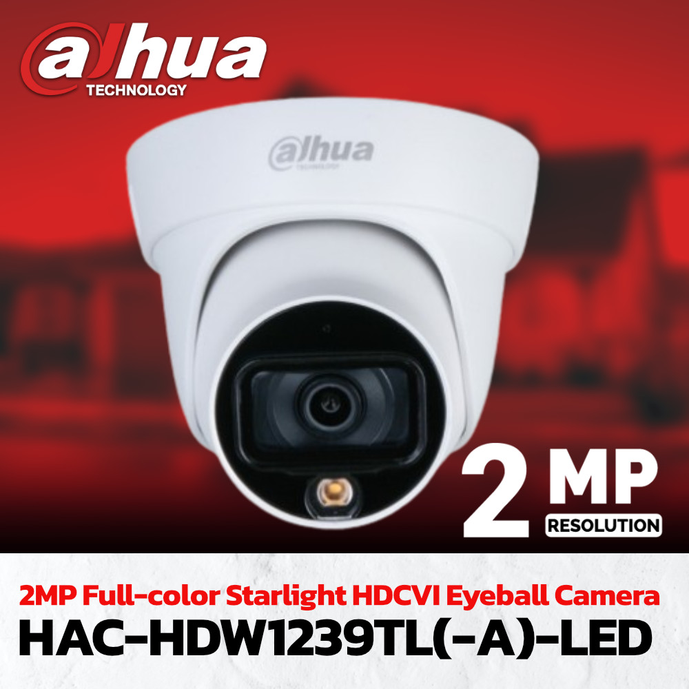 กล้องวงจรปิด Dahua 2MP Full-color Starlight HDCVI Eyeball Camera รุ่น DH-HAC-HDW1239TL(-A)-LED (2.8mm)