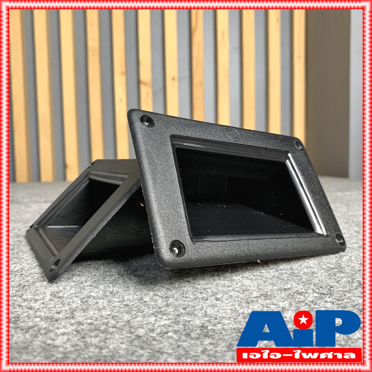 1อัน หูจับ ตู้ลำโพง หูยกตู้ลำโพง ขนาด 133X83 mm. แบบนิ้วสอดเหลี่ยม หูจับลำโพง หูหิ้วลำโพง หูหิ้ว หูหิ้วลำโพง เอไอ-ไพศาล