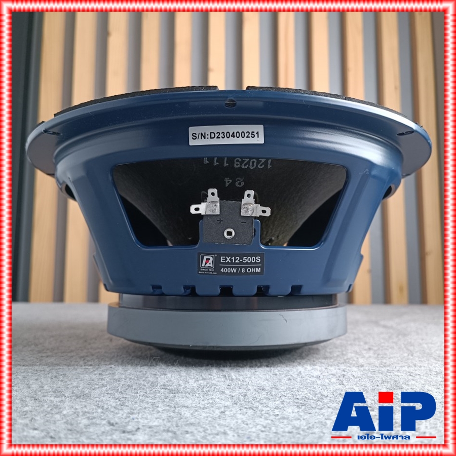 สินค้าใหม่ ลดล้างสต็อค P.AUDIO EX12-500S ลำโพง12นิ้ว รุ่นใหม่ EX12 ดอกลำโพง โครงปั๊ม 400 วัตต์ พีออดิโอ EX 12 500 S EX12500S P AUDIO พีออดิโอ เอไอ-ไพศาล