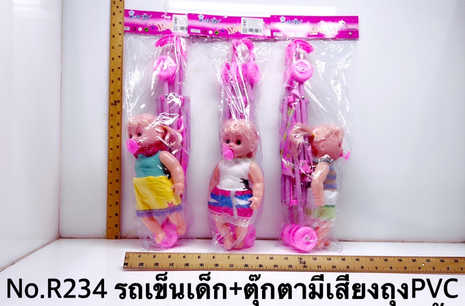 R234 ของเล่นเด็กตุ๊กตาเด็กพร้อมรถเข็น รถเข็นพร้อมตุ๊กตา ปลีกชิ้นละ