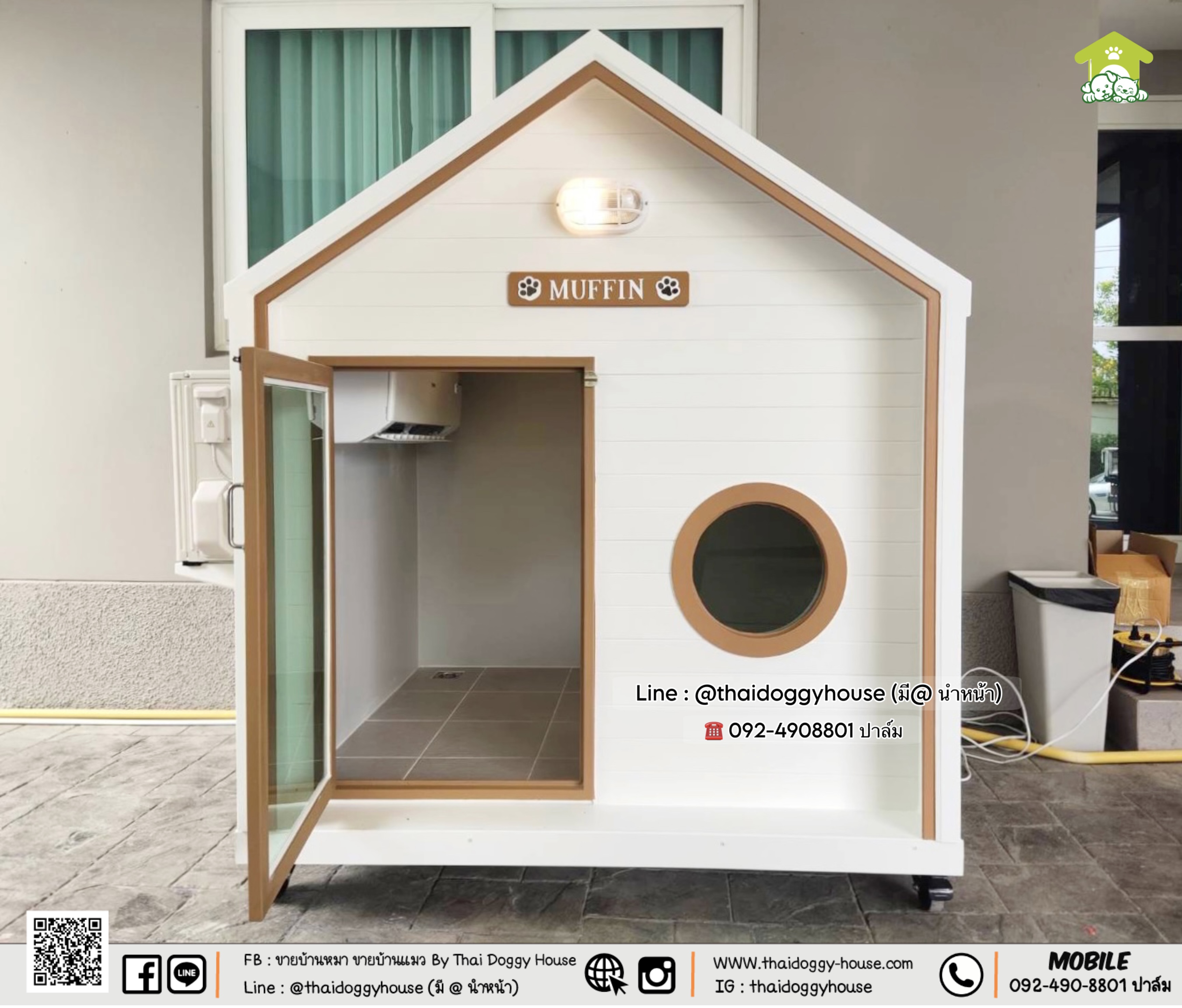 บ้านหมา บ้านแมว " 𝐌𝐈𝐍𝐈𝐌𝐀𝐋 𝐒𝐓𝐘𝐋𝐄 𝐁𝐘 𝐓𝐇𝐀𝐈 𝐃𝐎𝐆𝐆𝐘