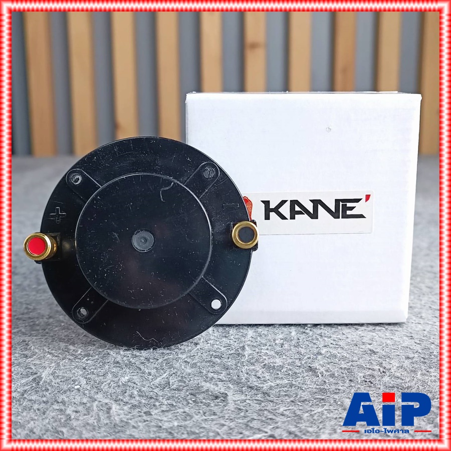 ของแท้ วอยซ์ NTS PH340 / kane 35KA22 ขนาดวอยซ์ 34mm วอยซ์เสียงแหลม NTS PH 340 PH-340 วอยซ์ลำโพง วอยซ์แหลม ของแท้จากโรงงาน เอไอ-ไพศาล