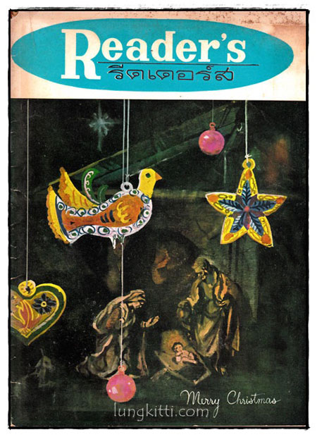 Reader’s รีดเดอร์ เล่มที่ 26 015732 (1)