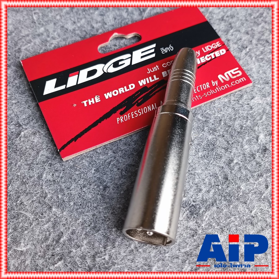 LIDGE YM-076 ปลั๊ก XLR ตัวผู้ ท้าย แจ็ค PHONE ตัวเมีย YM076 YM 076 แจ็คทด CANNON ผู้ ออก แจ็คโฟน ตัวเมีย ตัวทด เอไอ-ไพศาล