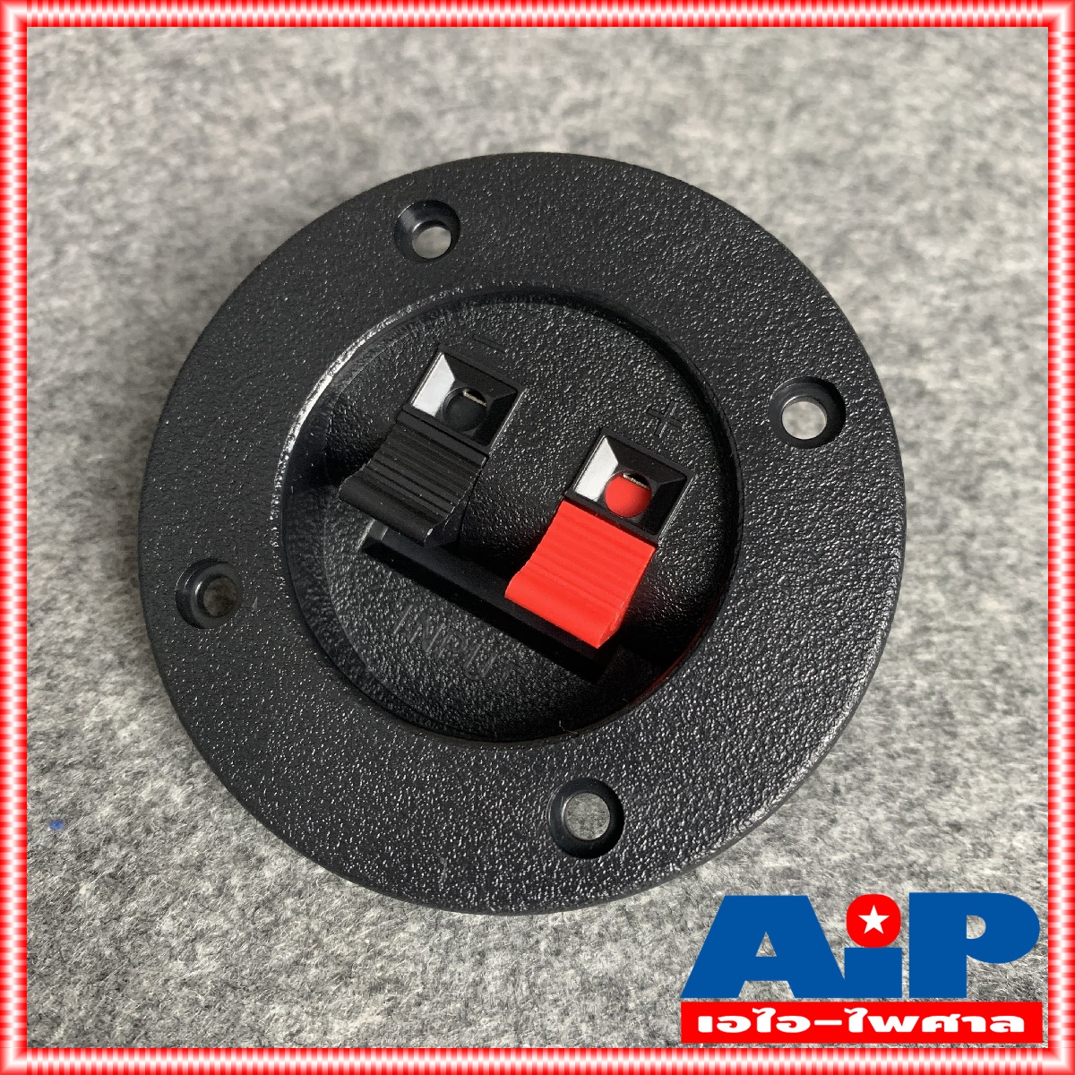 แท๊ปลำโพง2P กลมใหญ่ 75MM อุปกรณ์ตู้ลำโพง แท๊ป 2P แท๊ปกลม แท๊ปลำโพงพลาสติก แท๊ปลำโพงแบบหนีบ แท๊ปกลมใหญ่7.5ซม. เอไอ-ไพศาล