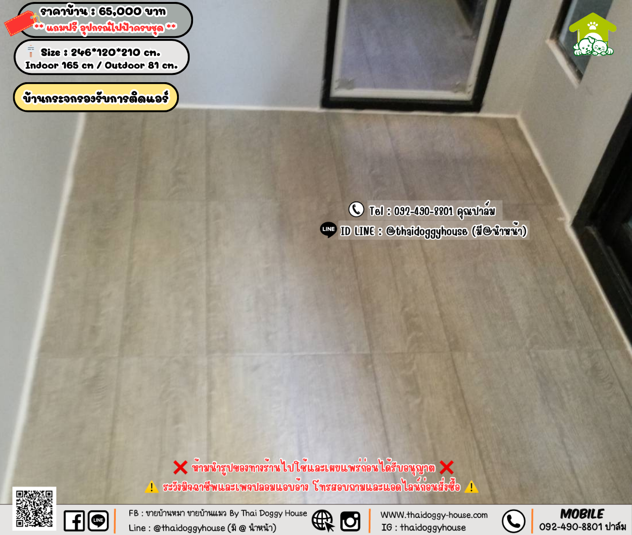 บ้านหมา บ้านแมว 𝐓𝐡𝐚𝐢 𝐝𝐨𝐠𝐠𝐲 𝐡𝐨𝐮𝐬𝗲