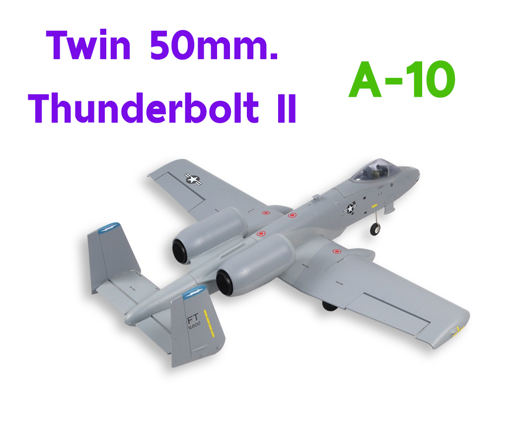 เครื่องบินโฟม ตัวลำ+ชุดไฟ มอเตอร์คู่ XFly A-10 Thunderbolt II Twin 50mm EDF Jet (ไม่รวมวิทยุ รีซีฟ แบต)
