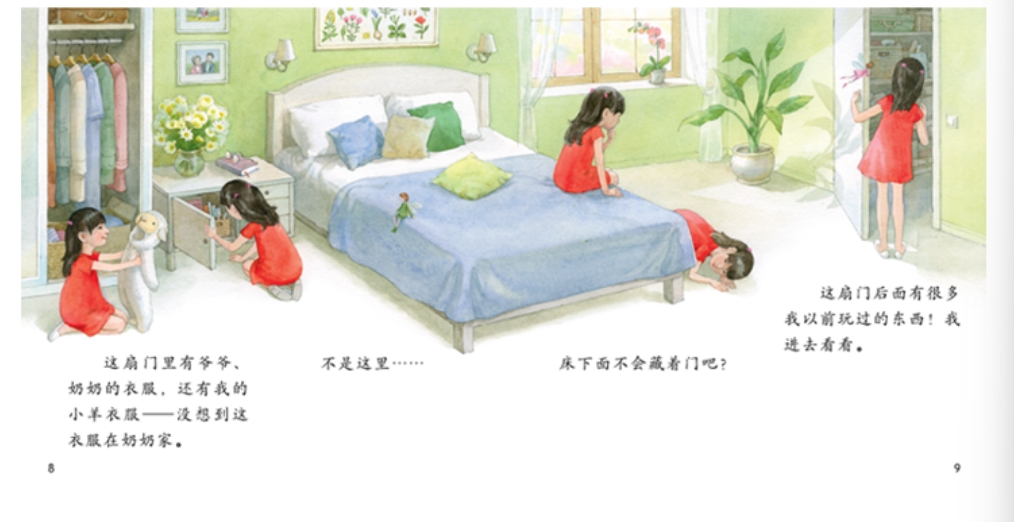 ฝึกอ่านภาษาจีนสำหรับเด็ก Level 4 (ชุด10เล่ม)