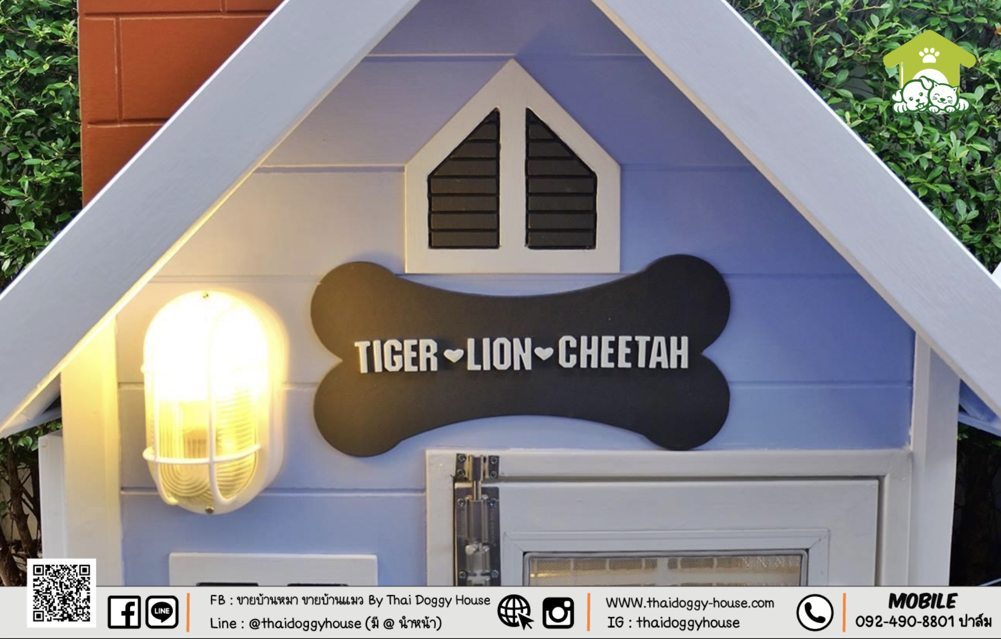 บ้านหมา บ้านแมว " 𝒕𝒉𝒂𝒊 𝒅𝒐𝒈𝒈𝒚 𝒉𝒐𝒖𝒔𝒆 " 🐕🦺🐈 เหมาะกับน้องหมาพันธุ์เล็ก 😁