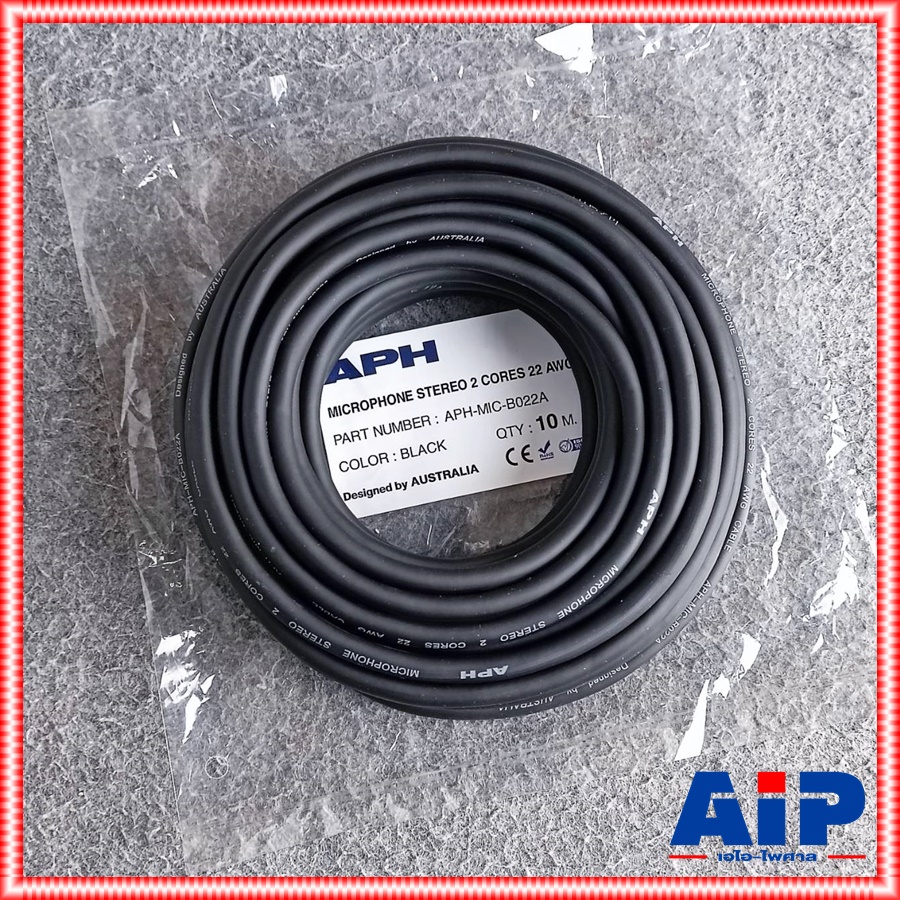 ขด10เมตร สายไมค์ APH B022A สีดำ สายไมค์สเตอริโอ สาย สัญญาณ สเตอริโอ B 022A ผู้นำเข้าเดียวกับ AMPHENOL เอไอ-ไพศาล