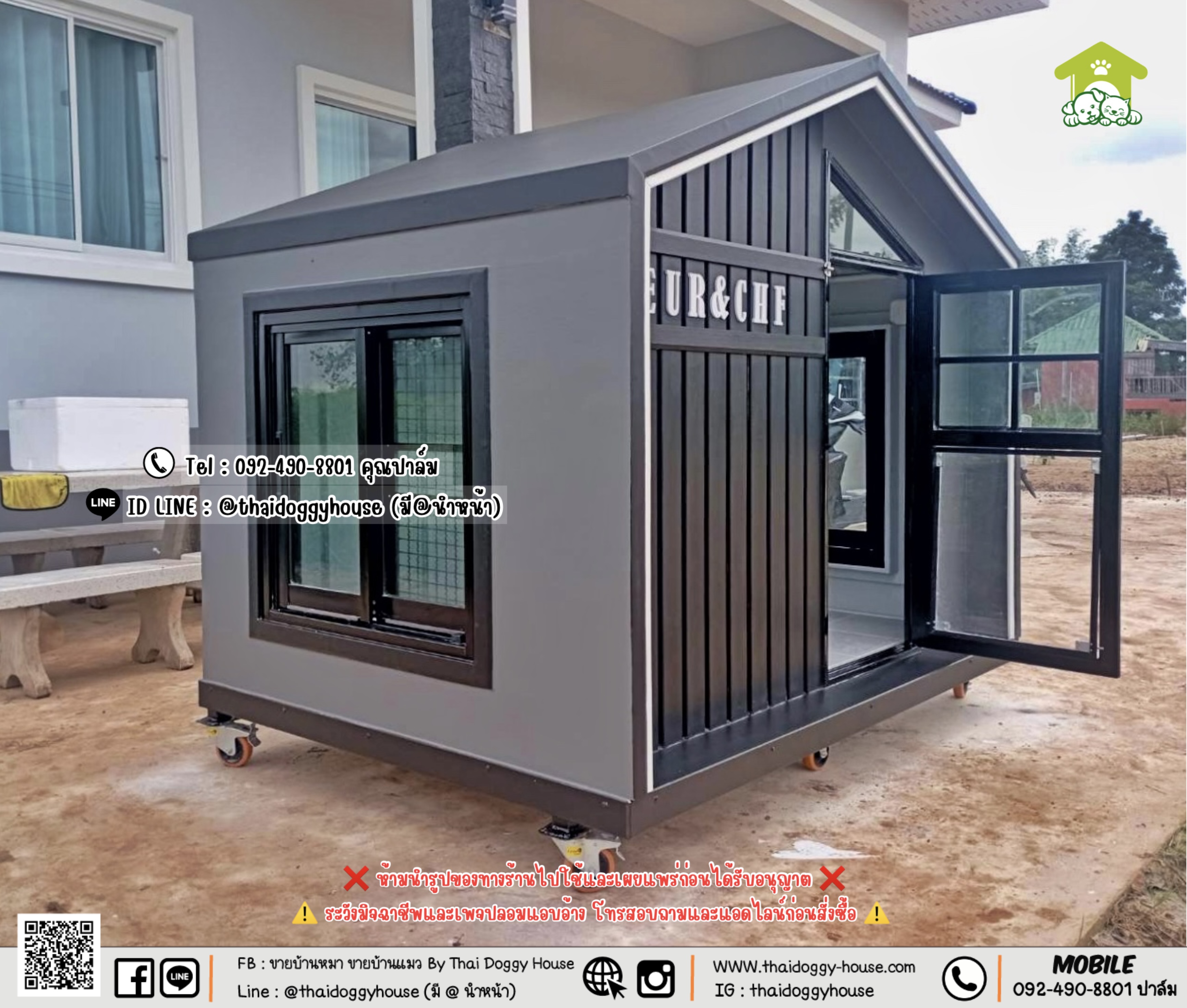 บ้านหมา บ้านแมว 𝐓𝐡𝐚𝐢 𝐝𝐨𝐠𝐠𝐲 𝐡𝐨𝐮𝐬𝐞