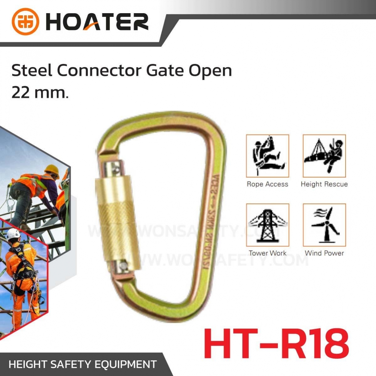 HT-R18 CONNECTORS SCREWLOCK