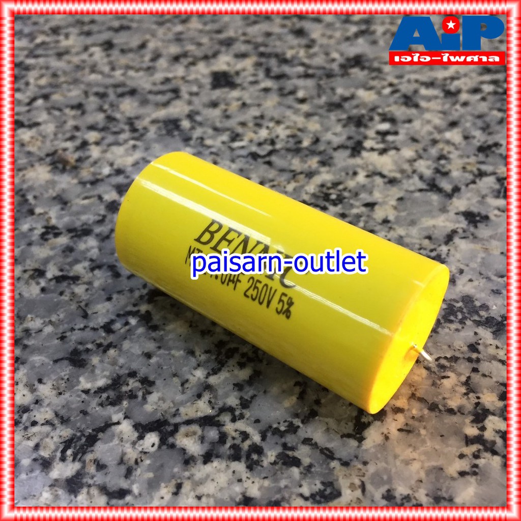 C 24 UF 250VDC MET BENNIC สีเหลือง ใส่ลำโพง คาปา เสียงแหลม ลำโพง C ลำโพง ชีสีเหลือง 24UF คอนเดนเซอร์ เอไอ-ไพศาล