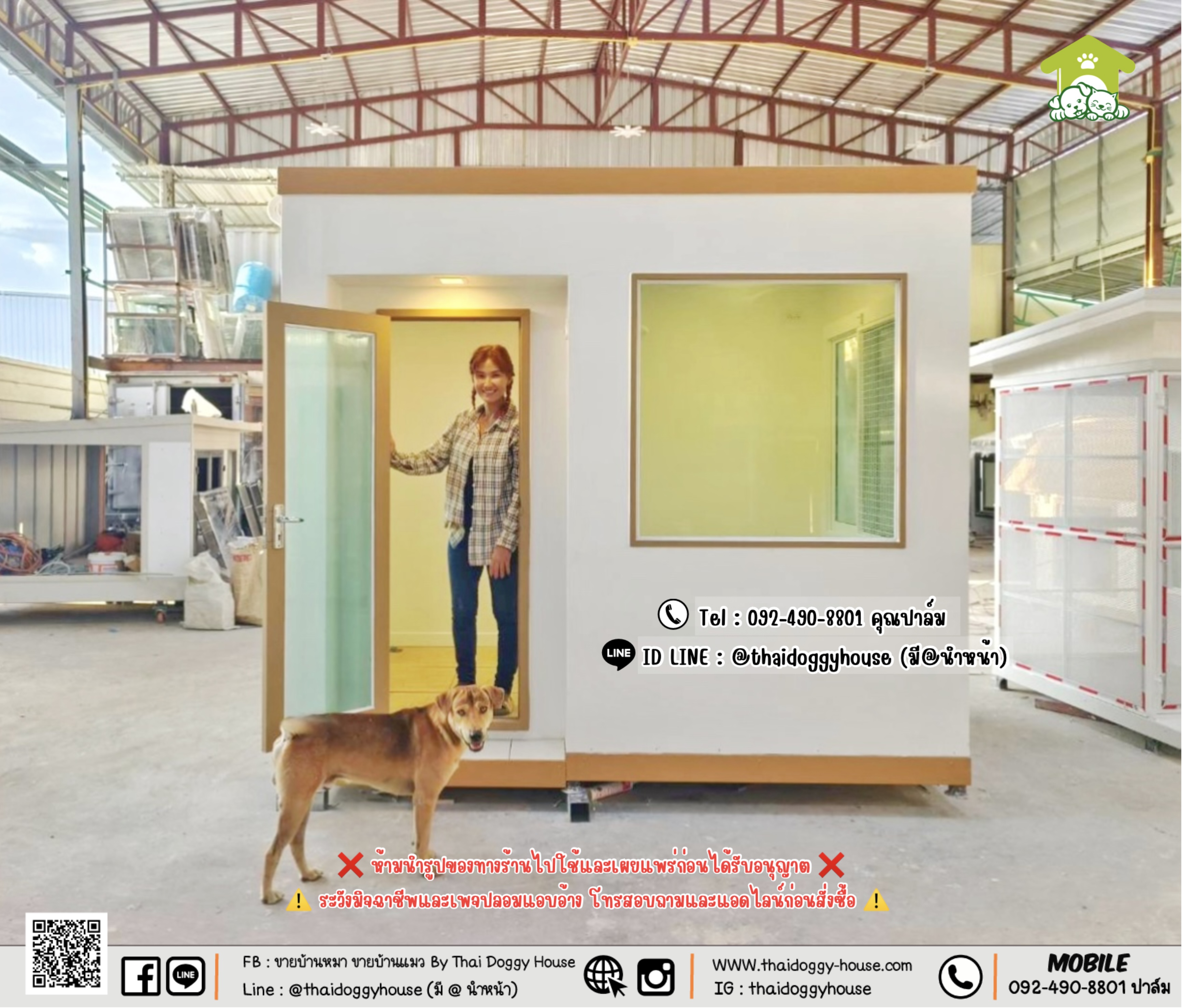 บ้านหมา บ้านแมว 𝐓𝐡𝐚𝐢 𝐝𝐨𝐠𝐠𝐲 𝐡𝐨𝐮𝐬𝐞