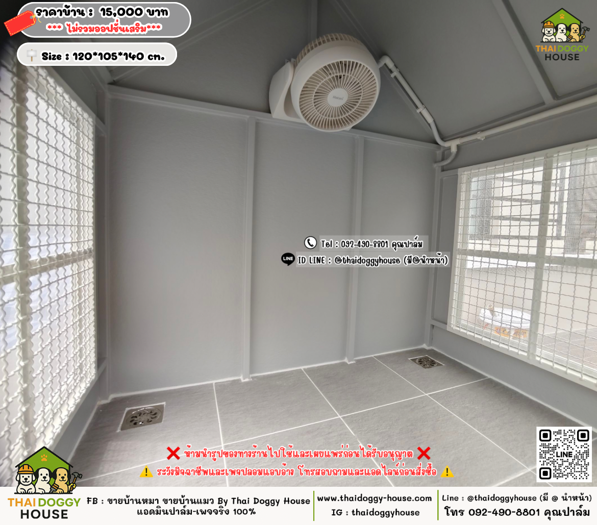 บ้านหมา บ้านแมว 𝐓𝐡𝐚𝐢 𝐝𝐨𝐠𝐠𝐲 𝐡𝐨𝐮𝐬𝗲