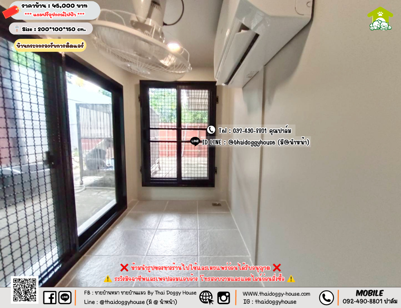 บ้านหมา บ้านแมว 𝐓𝐡𝐚𝐢 𝐝𝐨𝐠𝐠𝐲 𝐡𝐨𝐮𝐬𝗲